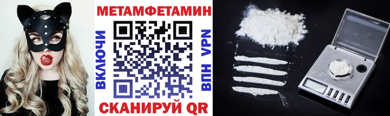 Амфетамин VHQ  дарнет шоп  Кемь 