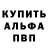 Амфетамин Розовый igor moronesko