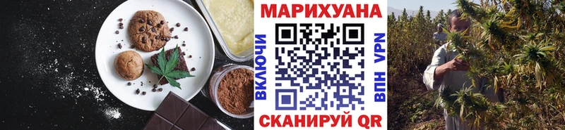 кракен ссылки  shop наркотические препараты  Canna-Cookies конопля  Кемь 