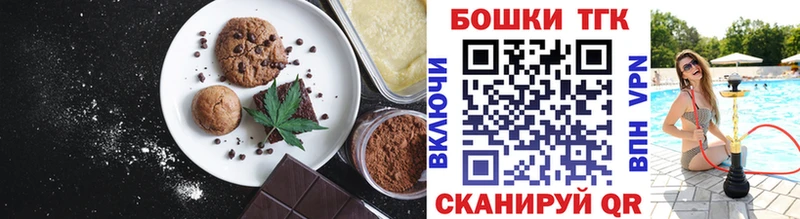Еда ТГК конопля Кемь