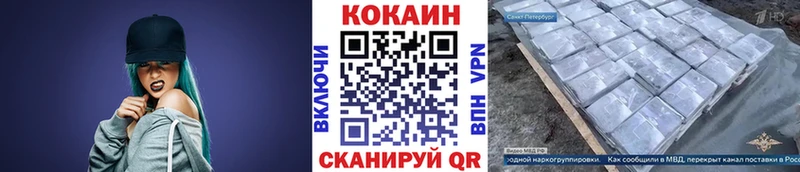 COCAIN 98%  Кемь 