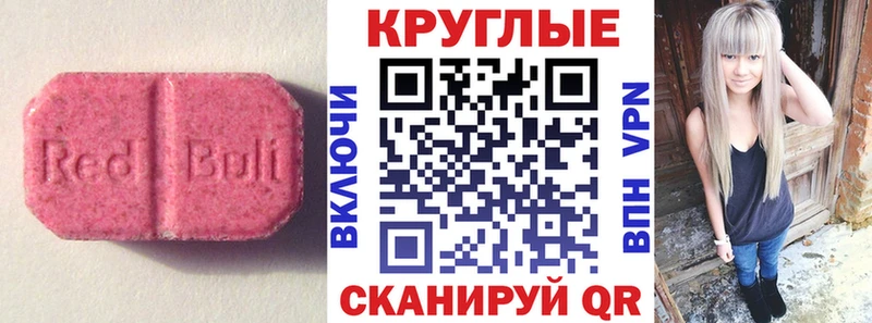 ЭКСТАЗИ ешки  Кемь 