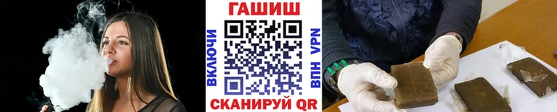 даркнет Telegram  Кемь  ГАШИШ гашик  где найти  