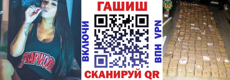 Гашиш хэш Кемь