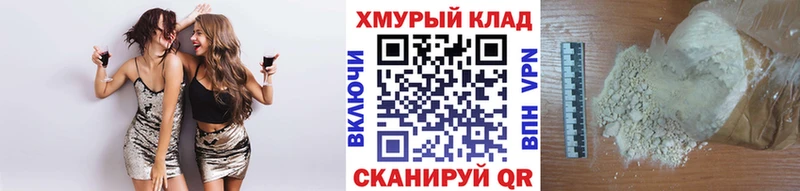 ГЕРОИН герыч  даркнет сайт  Кемь 