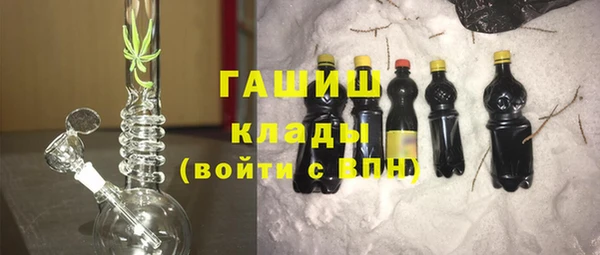 ПСИЛОЦИБИНОВЫЕ ГРИБЫ Алексеевка