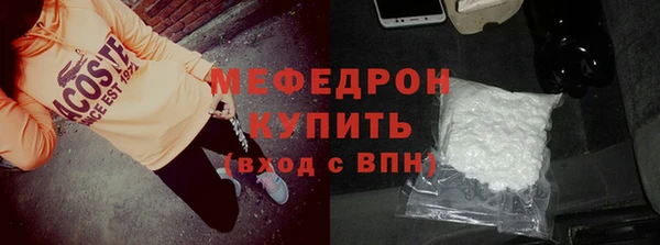 мефедрон мука Алексин