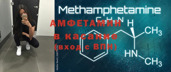мефедрон мука Алексин
