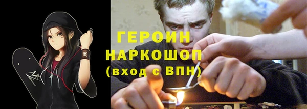 ГАЛЛЮЦИНОГЕННЫЕ ГРИБЫ Алзамай