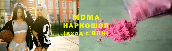 амфетамин Зеленодольск