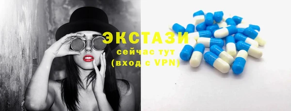 ГАЛЛЮЦИНОГЕННЫЕ ГРИБЫ Алзамай