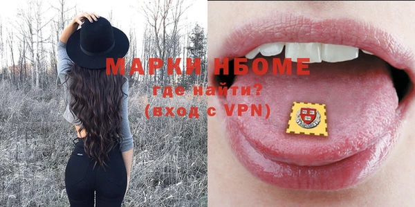 ПСИЛОЦИБИНОВЫЕ ГРИБЫ Алексеевка