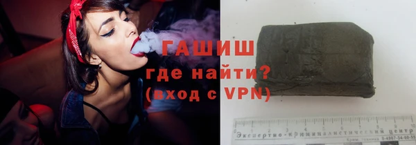 ГАЛЛЮЦИНОГЕННЫЕ ГРИБЫ Алзамай