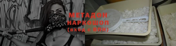 MDMA Зерноград