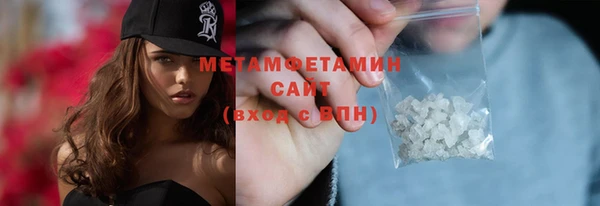 мефедрон мука Алексин