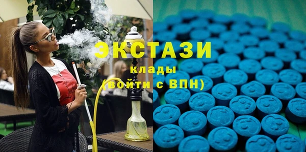 ПСИЛОЦИБИНОВЫЕ ГРИБЫ Алексеевка
