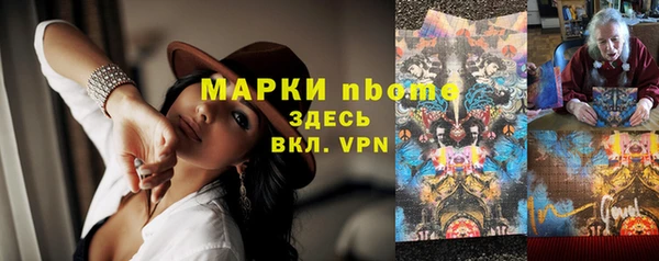 мефедрон мука Алексин
