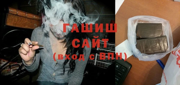 мефедрон мука Алексин