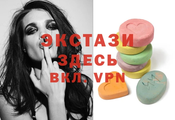 ПСИЛОЦИБИНОВЫЕ ГРИБЫ Алексеевка