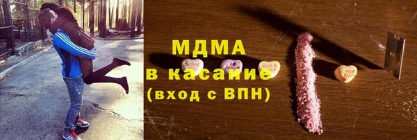 мефедрон мука Алексин