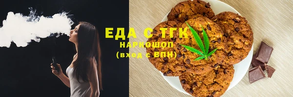 ПСИЛОЦИБИНОВЫЕ ГРИБЫ Алексеевка