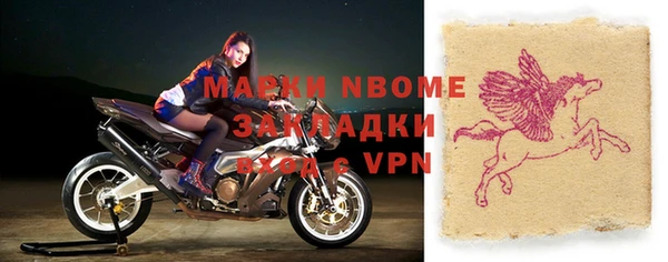 мефедрон мука Алексин