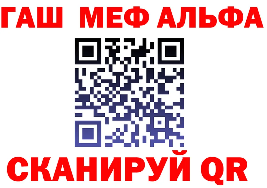 МЕФ VHQ зеркало площадка hydra Кемь