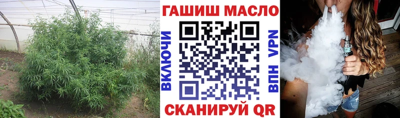 ТГК гашишное масло Кемь